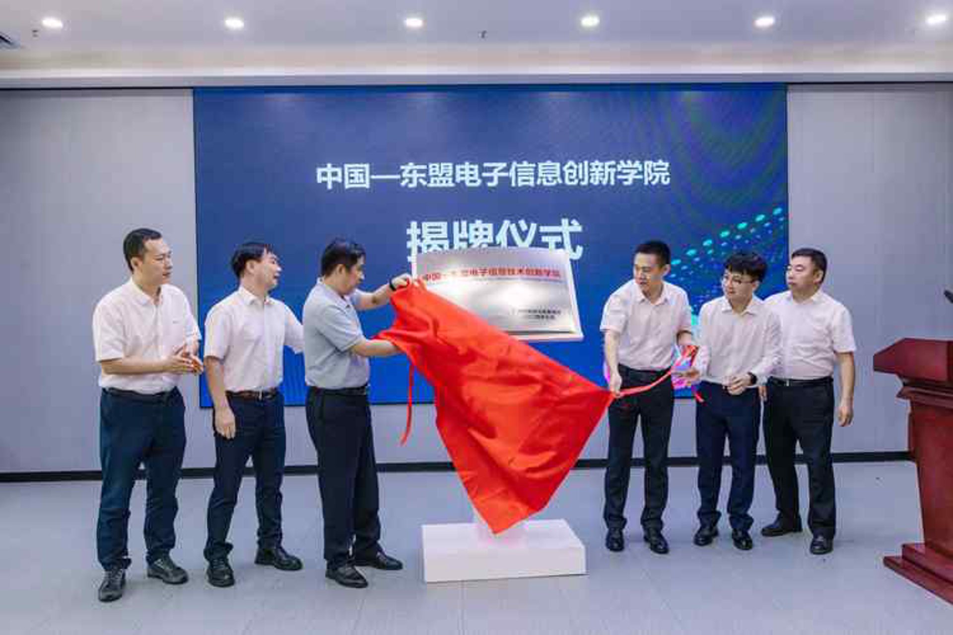 迅知电子科技